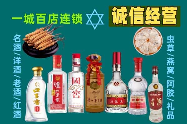 黔东南州黎平回收五粮液酒瓶