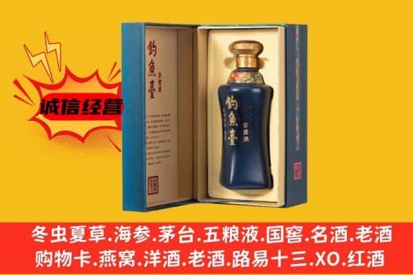 黔东南州黎平回收钓鱼台