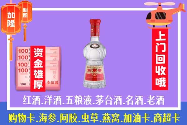 黔东南州黎平回收剑南春怎么定价